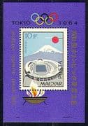 Hungary 1964 Olympic Games / Sports / Mt Fuji / Stadium / Flame / Buildings 1v m / s n29890