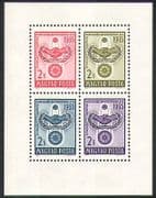 Hungary 1965 ICY / Co-operation Year / Hands / Handshake 4v m / s (n39931)