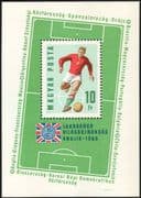 Hungary 1966 Football World Cup Championships, England/ WC/ Sports/ Games/ Soccer 1v m/s (s1635)