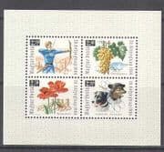 Hungary 1966 Space Dogs / Flowers / Archery 4v m / s (n23944)