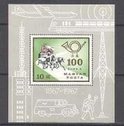 Hungary 1967 Mail / Post / Horses / Train / Plane m / s (n23948)