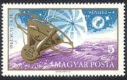 Hungary 1967 Venus 4 / Space Capsule / Venus Lander / Transport / Parachute 1v (n40369)