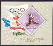 Hungary 1968 Sports / Winter Olympic Games / Olympics / Ice Hockey 1v m / s (n36740)