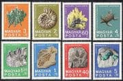 Hungary 1969 Minerals / Fossils / Geology / Rocks / Crystals / Turtle / Quartz 8v set n39948