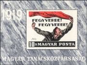 Hungary 1969 Republic 50th Anniversary/ Poster/ Art/ Politics/ Workers 1v m/s (hx1020)