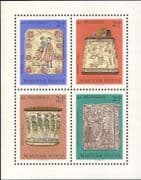 Hungary 1969 Stamp Day/ Wood Carvings/ Folk Art/ Craft/ Mug/Box/ Casket 4v m/s (hx1021)