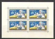 Hungary 1970 Space / Apollo 12 / Moon 4v shtlt (n22285)