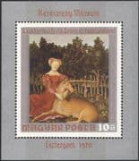 Hungary 1970 Woman/ Unicorn/ Religious Art/ Painting/ Artists/ Painters 1v m/s (n44851)