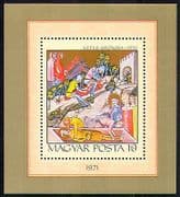 Hungary 1971 Books / Literature / Horses / Art 1v m / s n30089