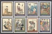 Hungary 1971 Japanese Art/ Peacock/ Women/ Geisha/ Naked/ Painting/ Nudes 8v set (n20907)