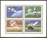 Hungary 1971 Luna 16 / Rocket / Space / Parachute / Moon / Transport 4v shtlt (n39961)