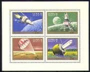 Hungary 1971 Space / Rockets / Moon / Luna 16 / Moon sht n28521
