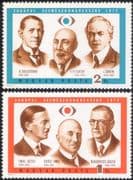 Hungary 1972 Oculists/ Opticians/ Eyes/ Health/ Welfare/ Medical 2v set (n30400)