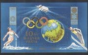 Hungary 1972 Sports / Olympic Games / Olympics / Space / Globe / Skiing 1v m / s (n34961)