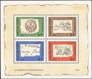 Hungary 1972 Stamp Day/ Postmarks/ Post/ Mail/ Postal History 4v m/s (n45679)