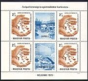 Hungary 1973 Europa / Maps / Security Conference / Buildings 4v m / s (n34464)