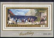 Hungary 1973 Kosztka / Art / Painting / Horses / Dogs / People / Artists 1v m / s (n34461)