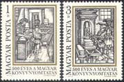 Hungary 1973 Printing Press/ Books/ Writing/ Communications/ Heritage/ History 2v set (n30378)