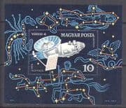 Hungary 1973 Space / Venus 8 / Zodiac / Scales m / s (n23942)
