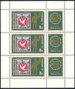 Hungary 1974 Dove / Pigeon / Stamp-on-Stamp / Birds / StampEx / Animation 3v m / s (n40281)