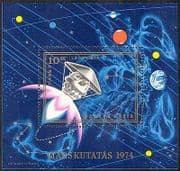 Hungary 1974 Space / Rockets / Mars / Research / Planets / Science 1v m / s n39870