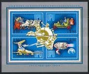 Hungary 1974 UPU / Transport / Horses / Car / Plane m / s n32386