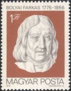 Hungary 1975 Farkas Bolyai/ Mathematician/ Mathematics/ Maths/ People 1v (n46377)