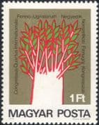 Hungary 1975 International Finno-Ugrian Congress/ Tree/ Languages/ People 1v (hx1149)