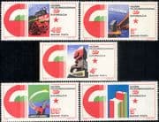 Hungary 1975 Liberation/ Trains/ Steam/ Transport/ Hammer/ Blacksmith/ Industry 5v set (n46337)