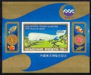 Hungary 1975 Ocean Expo / Whale / Fish / Nature 1v m / s n29624