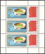 Hungary 1975 Olympic Stadium / Buildings / Architecture / StampEx 3v m / s (n40282)