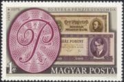 Hungary 1975 State Printing Office/ Money/ Bank Notes/ Currency/ Commerce 1v (n45616)