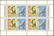 Hungary 1976 AG Bell/ Telephone/ Satellite/ Radio Dish/ Communications/ Telecomms 4v m/s (n42625)