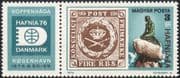 Hungary 1976 "Hafnia '76" Stamp Exhibition/ Statue/ Heraldry/ Coat-of-Arms/ StampEx/ Art/ Animation 1v (n45702)