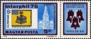 Hungary 1976 "Interphil '76" Stamp Exhibition/ Military Flags/ Building/ Architecture/ Bells/ StampEx/ Stamp-on-Stamp/ S-on-S 1v + lbl (n45708)