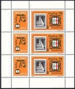 Hungary 1976 Lion / Heraldry / Coat-of-Arms / StampEx / Animals / Animation 3v m / s n40304