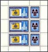 Hungary 1976 Military Flags / Building / Architecture / Bells / StampEx 3v m / s (n40305)