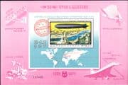 Hungary 1977 Airships/ Zeppelin/ Aviation/ Aircraft/ Maps/ History/ TU-144 Plane 1v m/s (b10028a)