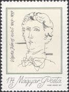 Hungary 1977 Janos Vadja/ Poet/ Writer/ Poetry/ Literature/ Books/ Art/ People 1v (hx1137)