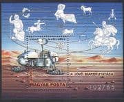 Hungary 1977 Space / Mars Landing / Viking / Transport / Rockets / Zodiac 1v m / s (n34963)