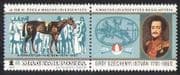 Hungary 1977 Sport / Horse Racing / Animals 1v + lbl n28511