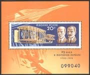 Hungary 1978 Aviation / Wright Brothers / Flyer / Concorde / Planes / Transport m / s b6015