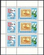 Hungary 1978 Beaver / Animals / Nature / Capex / StampEx / S-on-S / UPU 3v m / s (n40303)