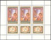 Hungary 1978 Derkovits/ Artists/ Art/ Paintings/ "Socphilex"/ StampEx 3v m/s (n42987)