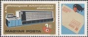 Hungary 1978 Letter Sorting Machine/ Post Code/ Mail/ Technology 1v + lbl (n45664)