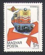Hungary 1978 Locomotives / Trains / Rail / Railways / Transport 1v (n34491)