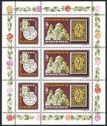 Hungary 1979 Cathedral / Buildings / Architecture / Lion / Heraldry / StampEx m / s (n40302)