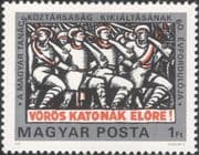 Hungary 1979 Soviet Republic/ Soldiers/ Red Army/ Military/ Art/ Artists 1v (n45567)
