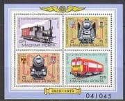 Hungary 1979 Steam / Diesel / Trains / Railways 4v m / s n22528