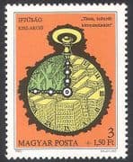 Hungary 1980 Environment / Conservation / Time / Plants / Buildings 1v (n34864)